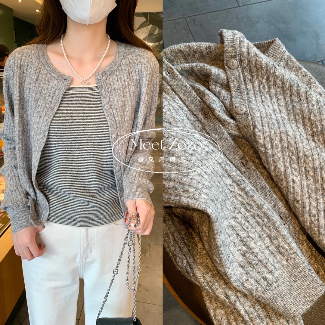 MEET ZOZO【周周】“禾听月音”25春季韩版麻花细针松弛开衫女152142