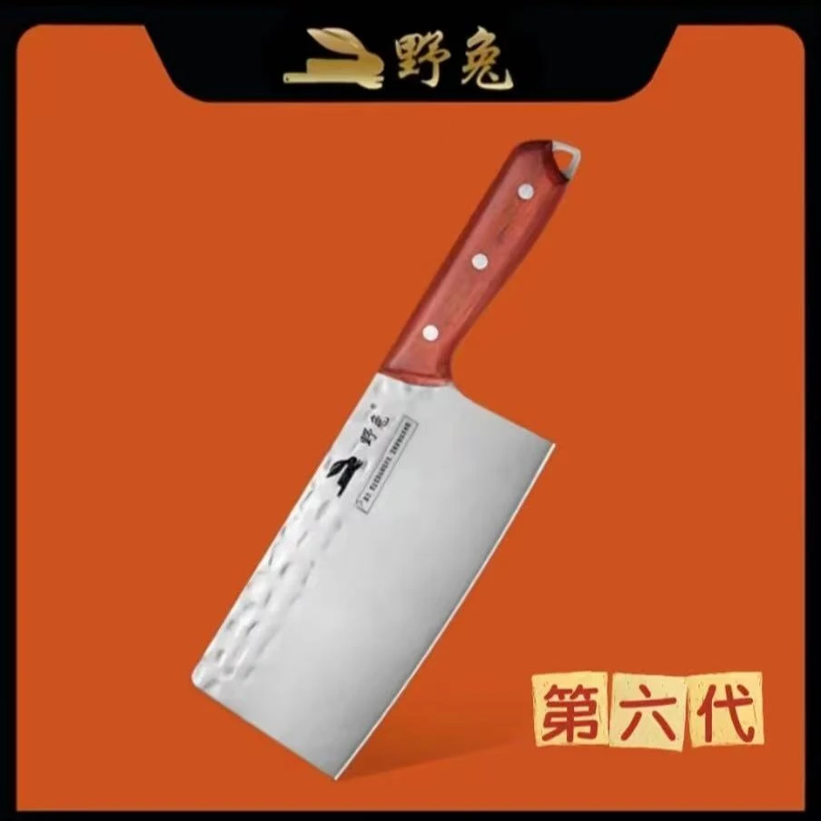 【野兔】穿透力菜刀-砍骨刀【试用期30天】三个选项-三选一  【dou】