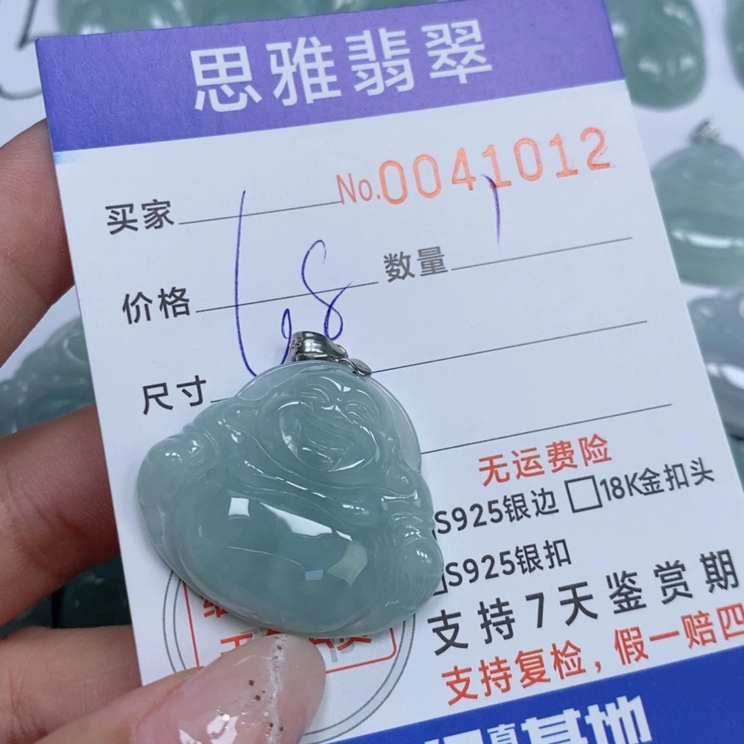 颈饰未镶嵌翡翠天然缅甸翡翠