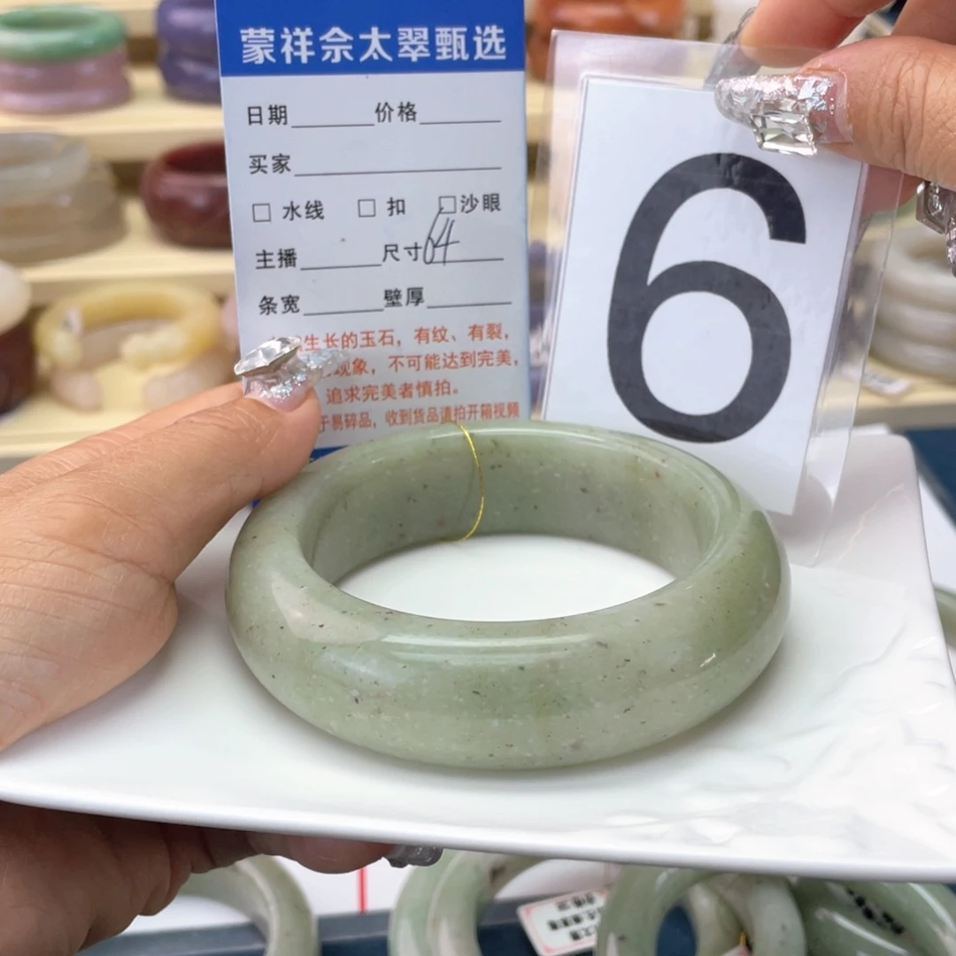 石英岩玉未镶嵌手镯