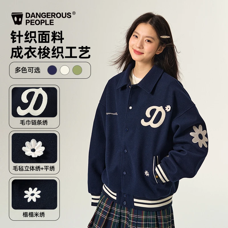 薛之谦dsp学院风棒球服新款刺绣休闲夹克百搭潮流情侣仿毛呢外套