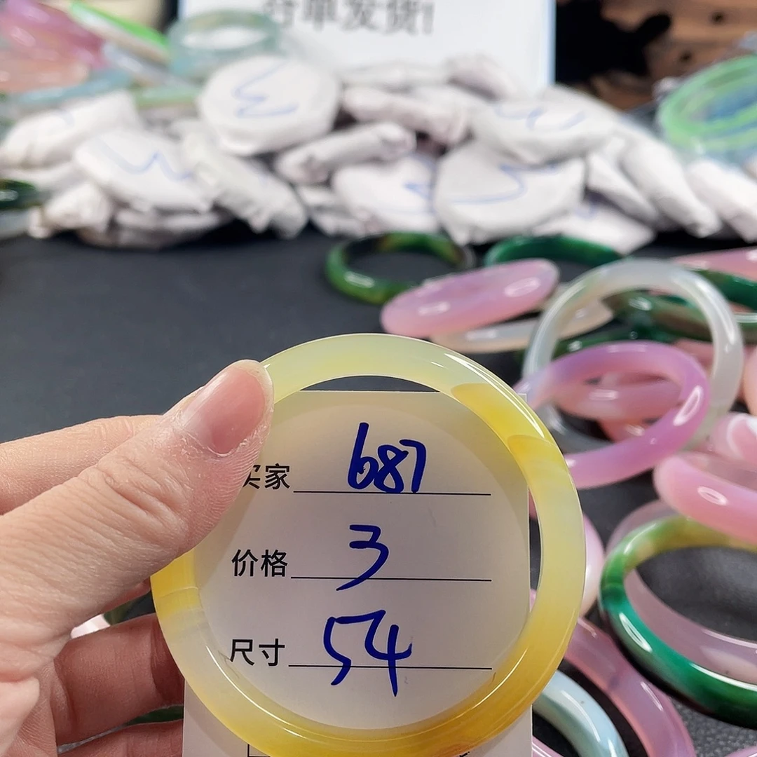 手镯玛瑙/玉髓未镶嵌