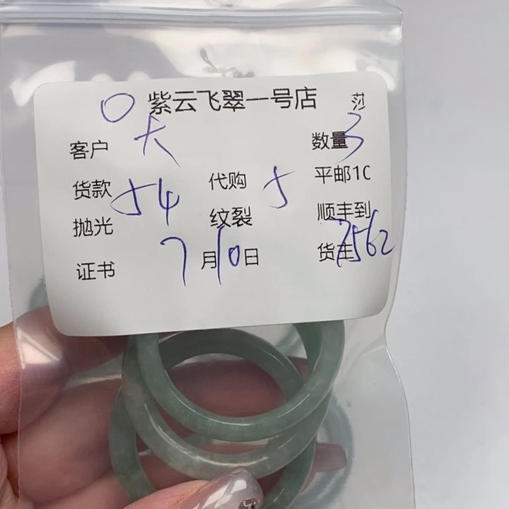 翡翠未镶嵌颈饰大*哥天然翡翠