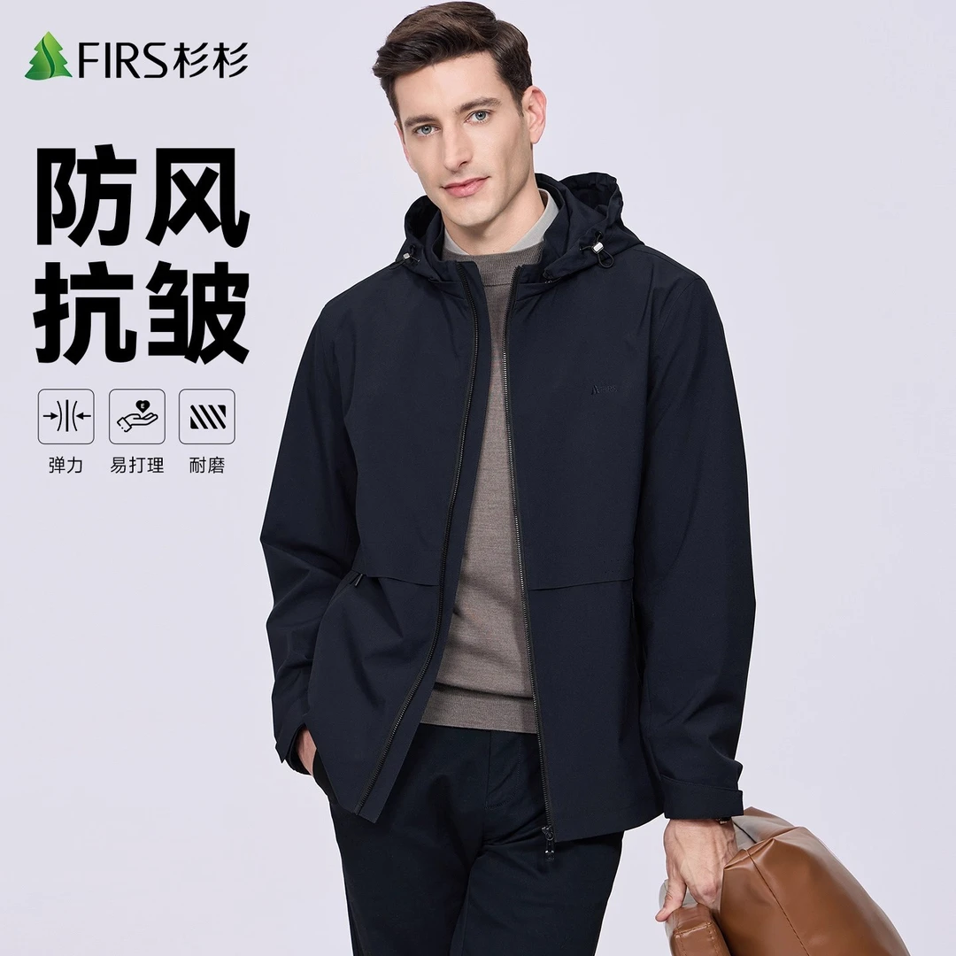 【防风抗皱】杉杉男可拆连帽夹克男士2025秋季新款户外通勤百搭外套