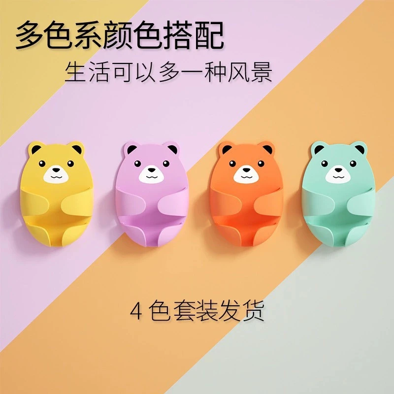 卡通抱抱熊免打孔插头挂钩理线器集线器电源插座小熊收纳挂钩神器
