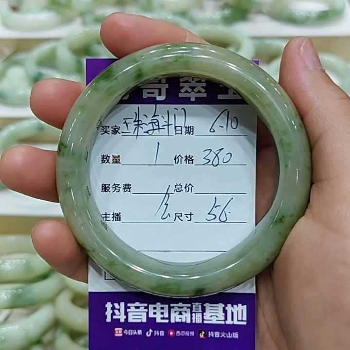 透闪石-蛇纹石玉未镶嵌手镯珠****浴