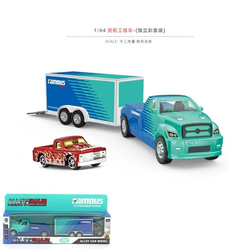 1：64合金汽车模型货柜运输卡车工程车拖挂车玩具车礼物摆件手办