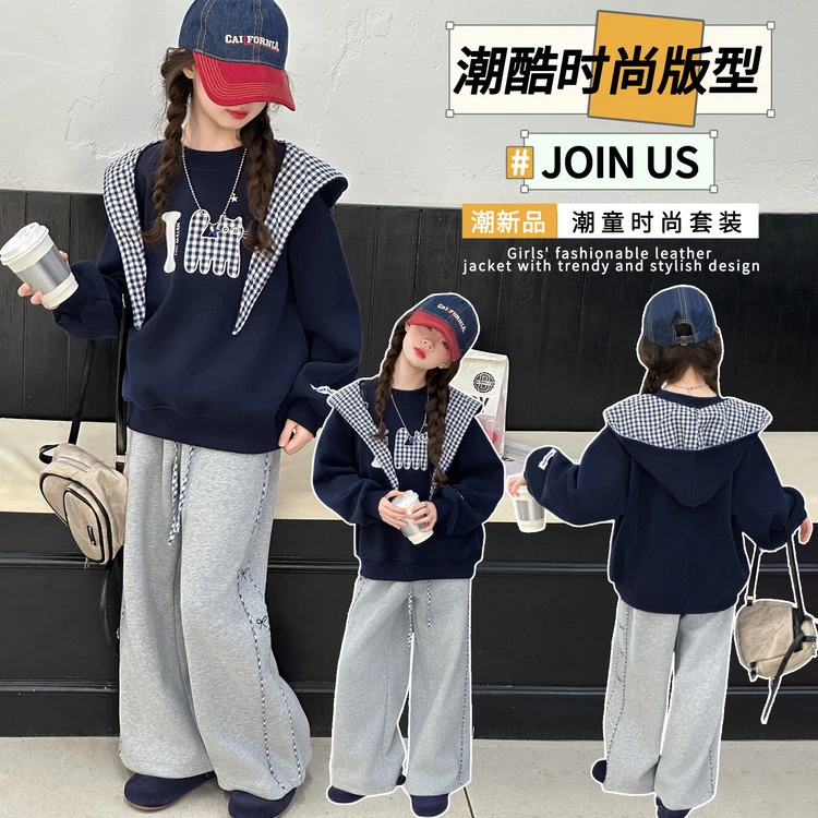 女童秋冬款加绒加厚运动休闲套装中大童女孩洋气卫衣阔腿裤两件套