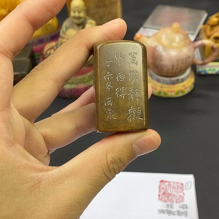 寿山石印石寿山石
