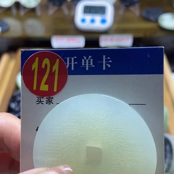 蛇纹石玉挂件未镶嵌用****2
