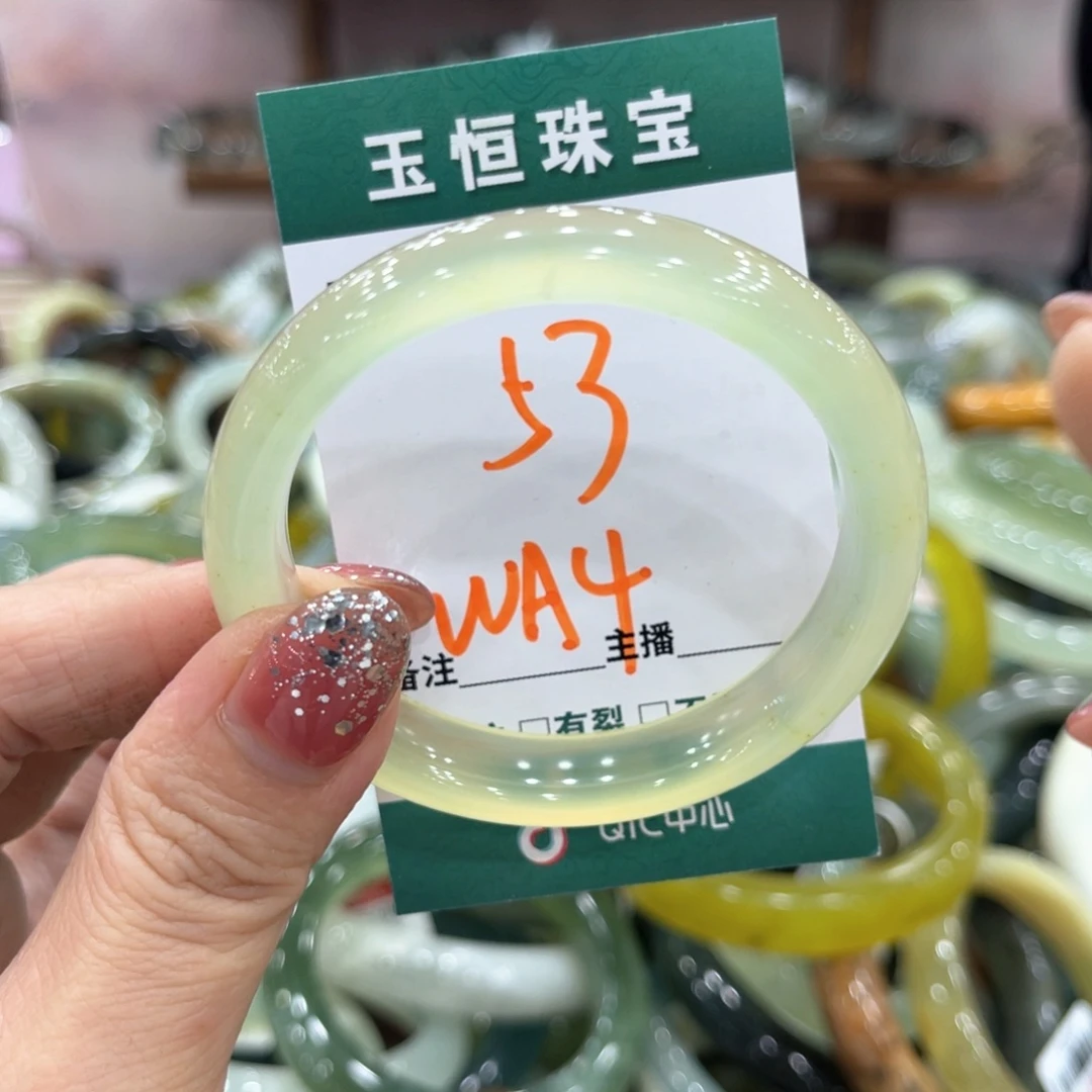 未镶嵌蛇纹石玉手镯手镯