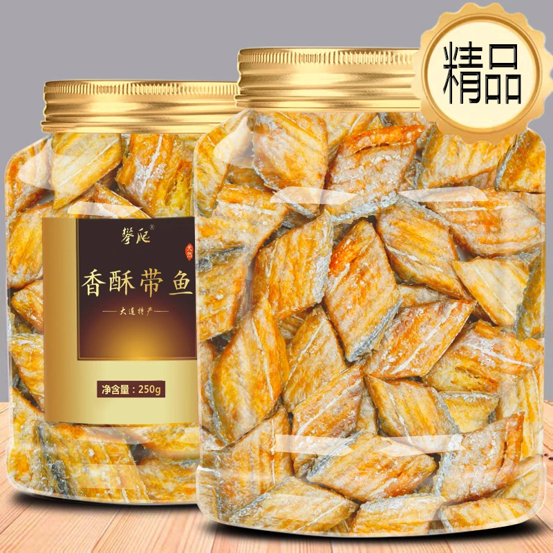 孕妇儿童】带鱼酥即食香酥鱼干刀鱼小吃小零食海鲜大连特产