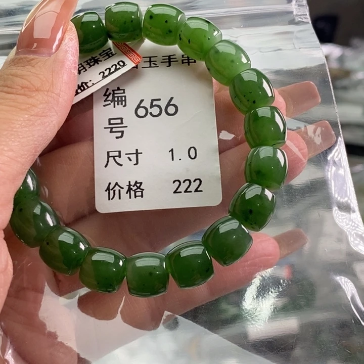 未镶嵌手链和田玉