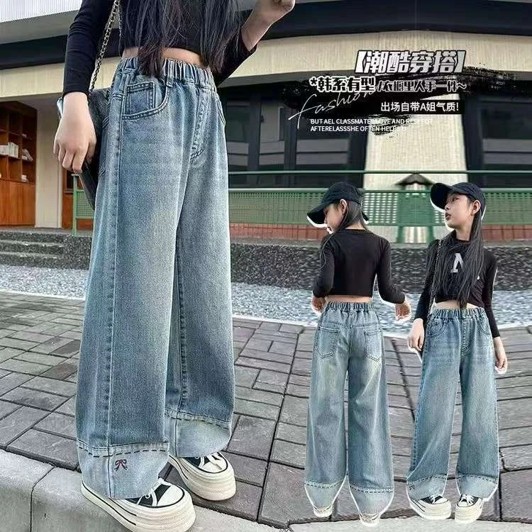 女童春秋牛仔裤大童宽松百搭长裤休闲时髦洋气阔腿裤学生儿童裤子