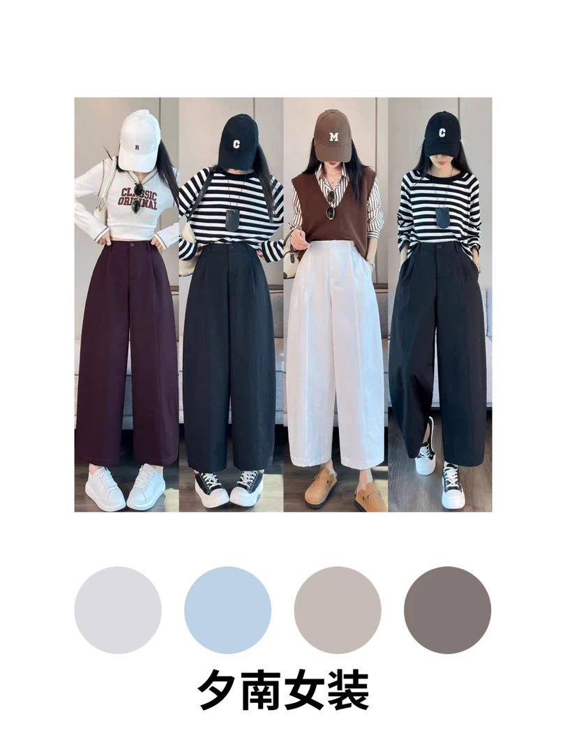 2025秋款胯大腿粗时尚百搭显瘦九分气球裤子女休闲阔腿裤高腰