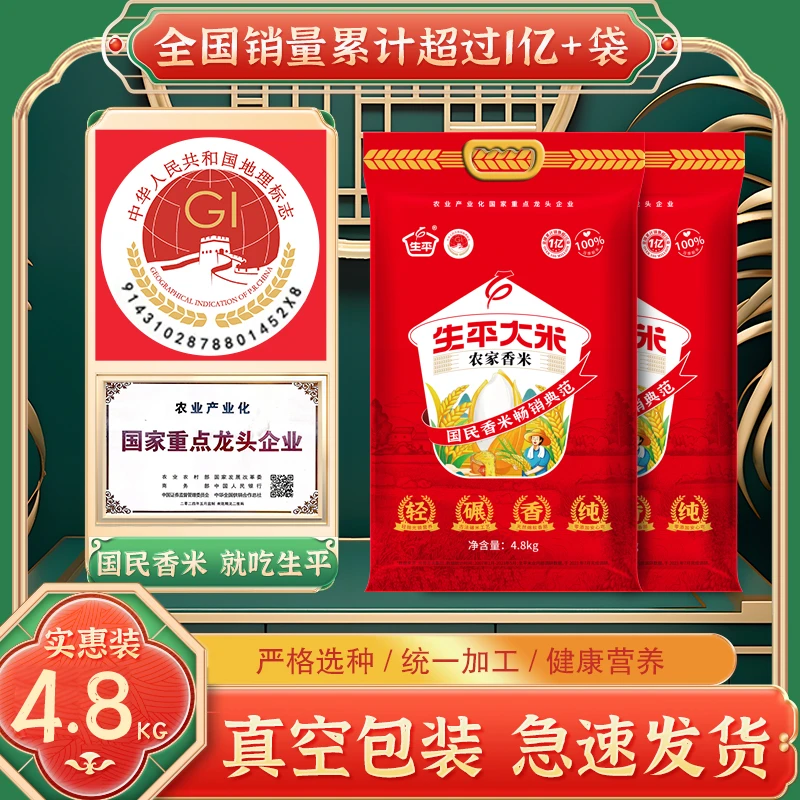 湖南农家香米长粒猫牙米一级香米生态大米煲仔饭炒饭晚稻丝苗籼米