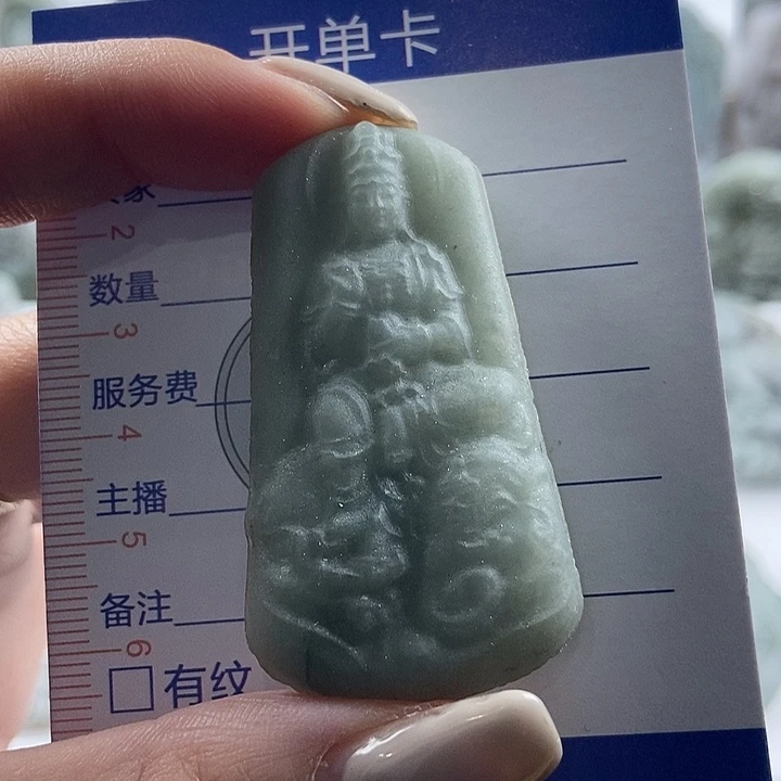 定制翡翠未镶嵌吊坠