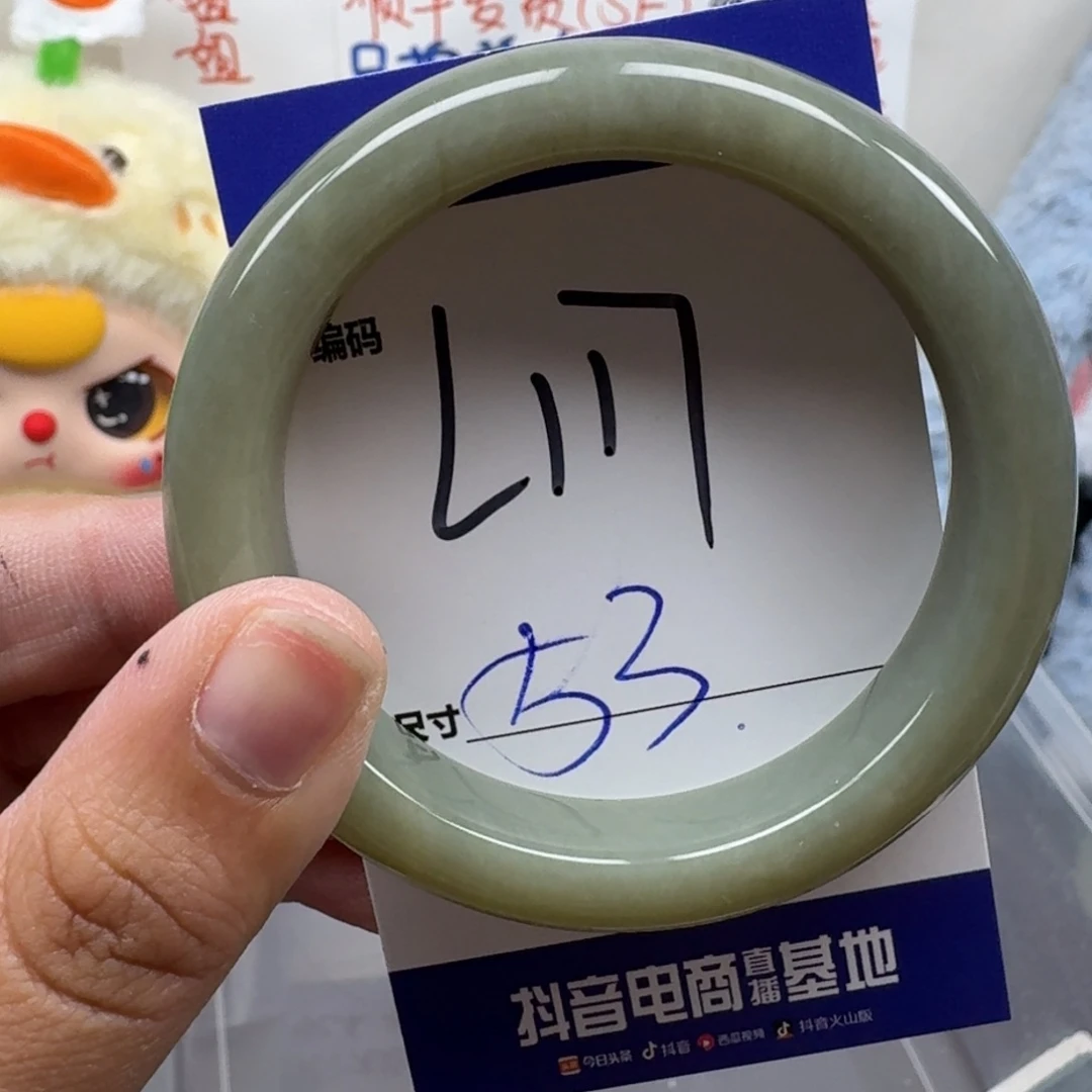 蛇纹石玉未镶嵌手镯117