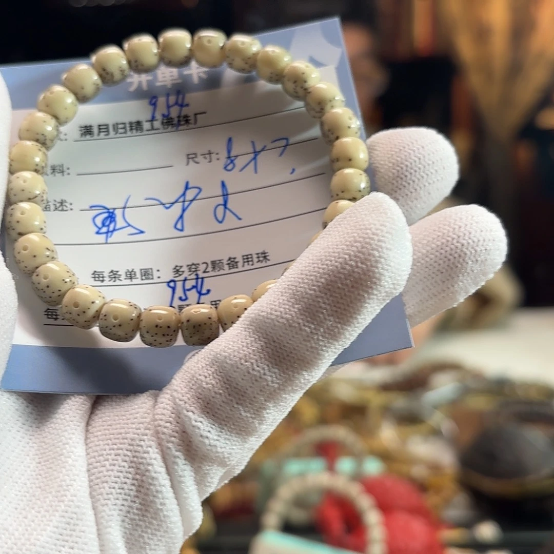 手串星月菩提源头工厂