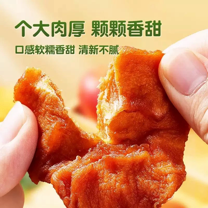 【10斤苹果1斤苹果干】三蒸三晒苹果干片小零食原味80g/250g/500g