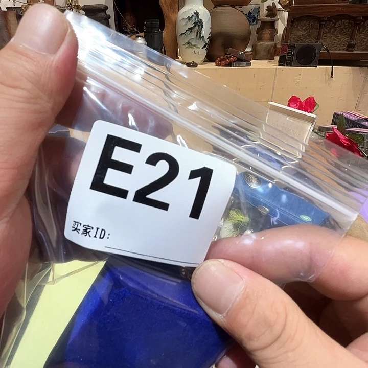 得***在瓷片好的我真的是太喜欢了