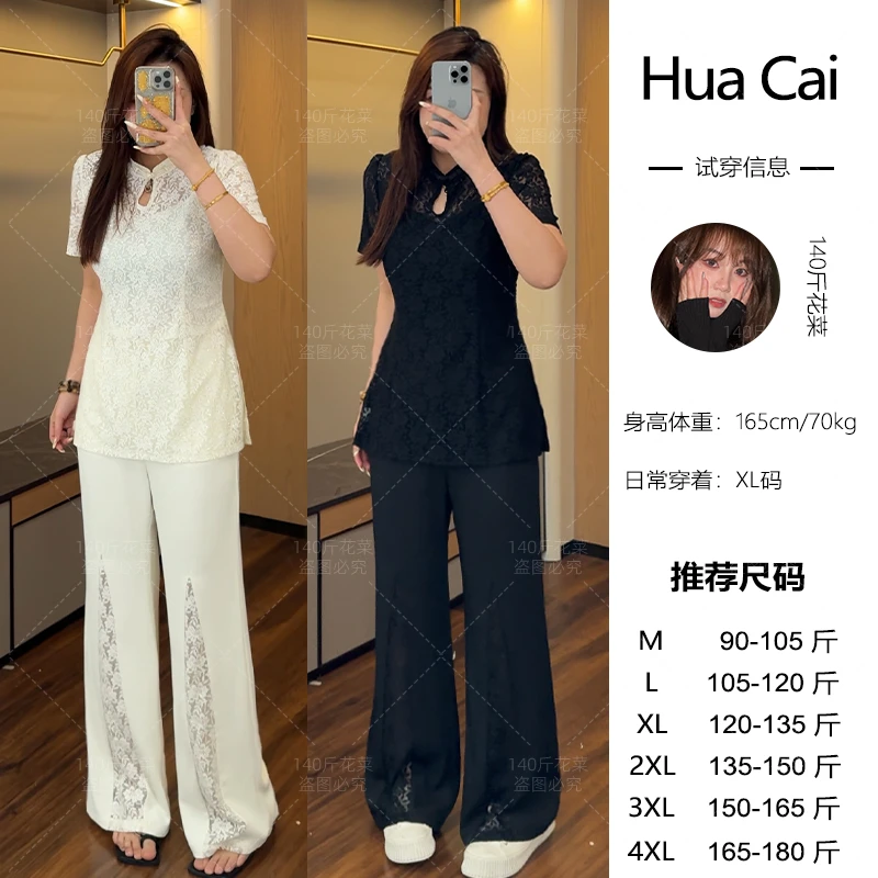 （现现款）花菜微胖定制~【枯木逢春】时尚复古新中式国风上衣+长裤