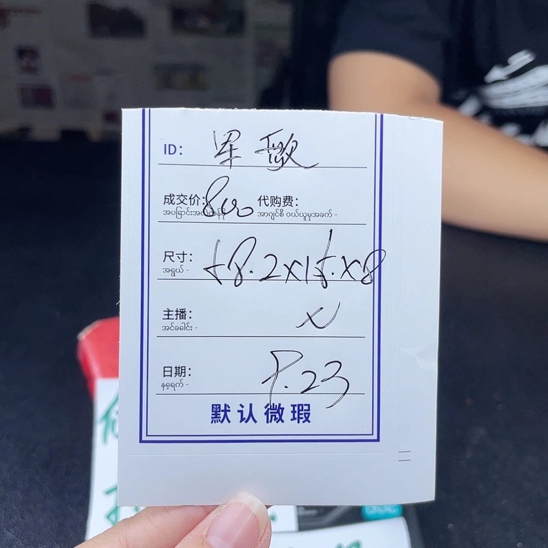 军***歌非金属珐琅所见即所得