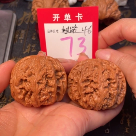 吊坠文玩核桃文玩的好