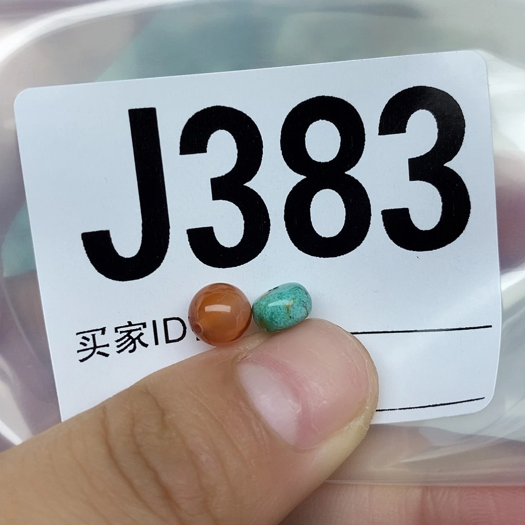 南红玛瑙配饰未镶嵌