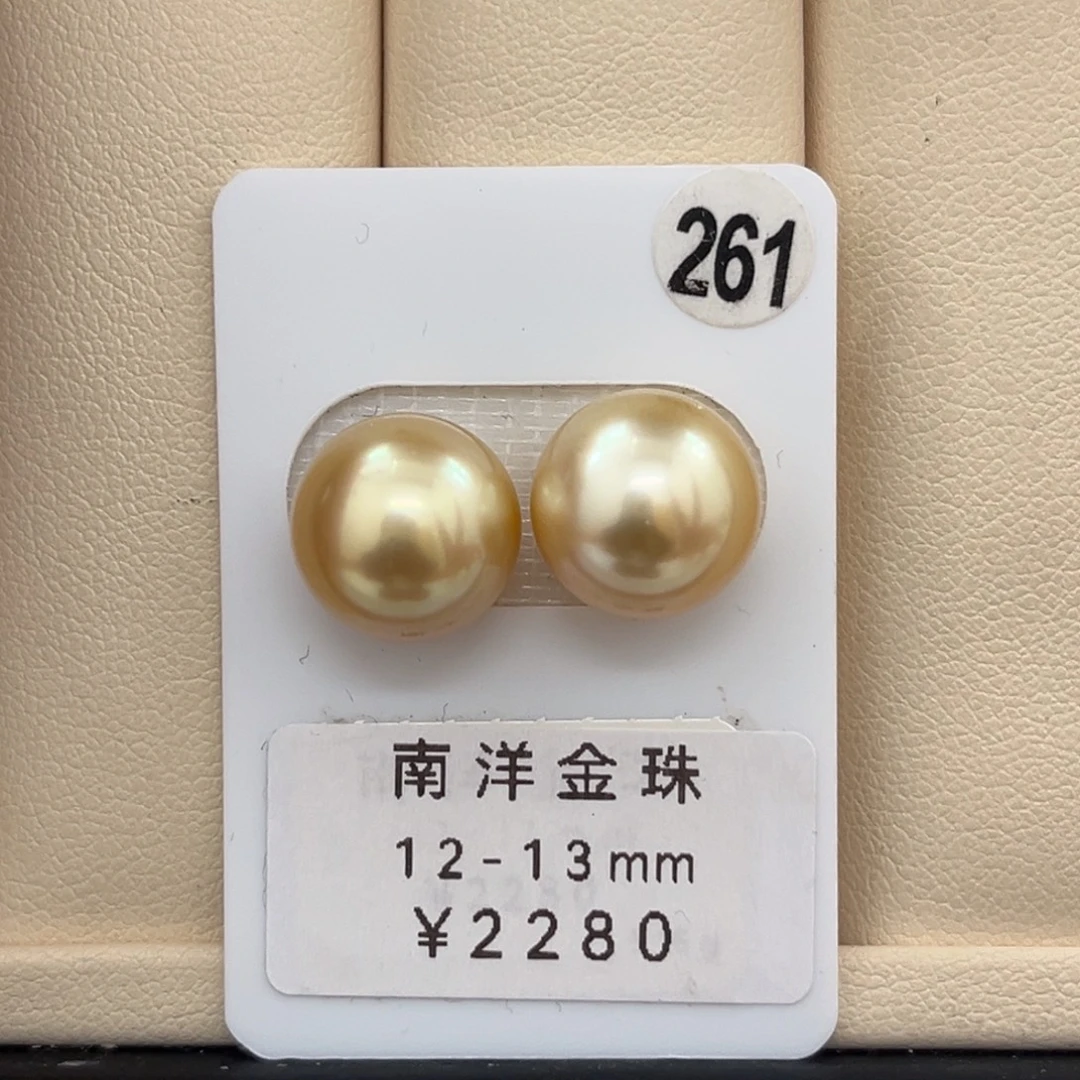 定制海水珍珠未镶嵌裸珠12-13mm金珠对珠
