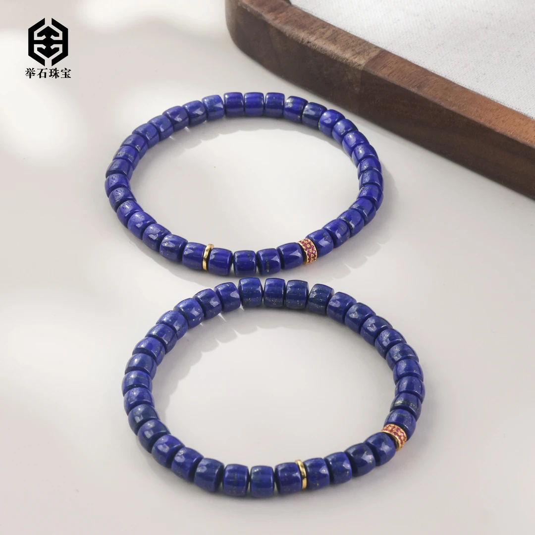 【举石珠宝】T0308-1000-81青金石手串（一件/多样性发/约4mm+）T