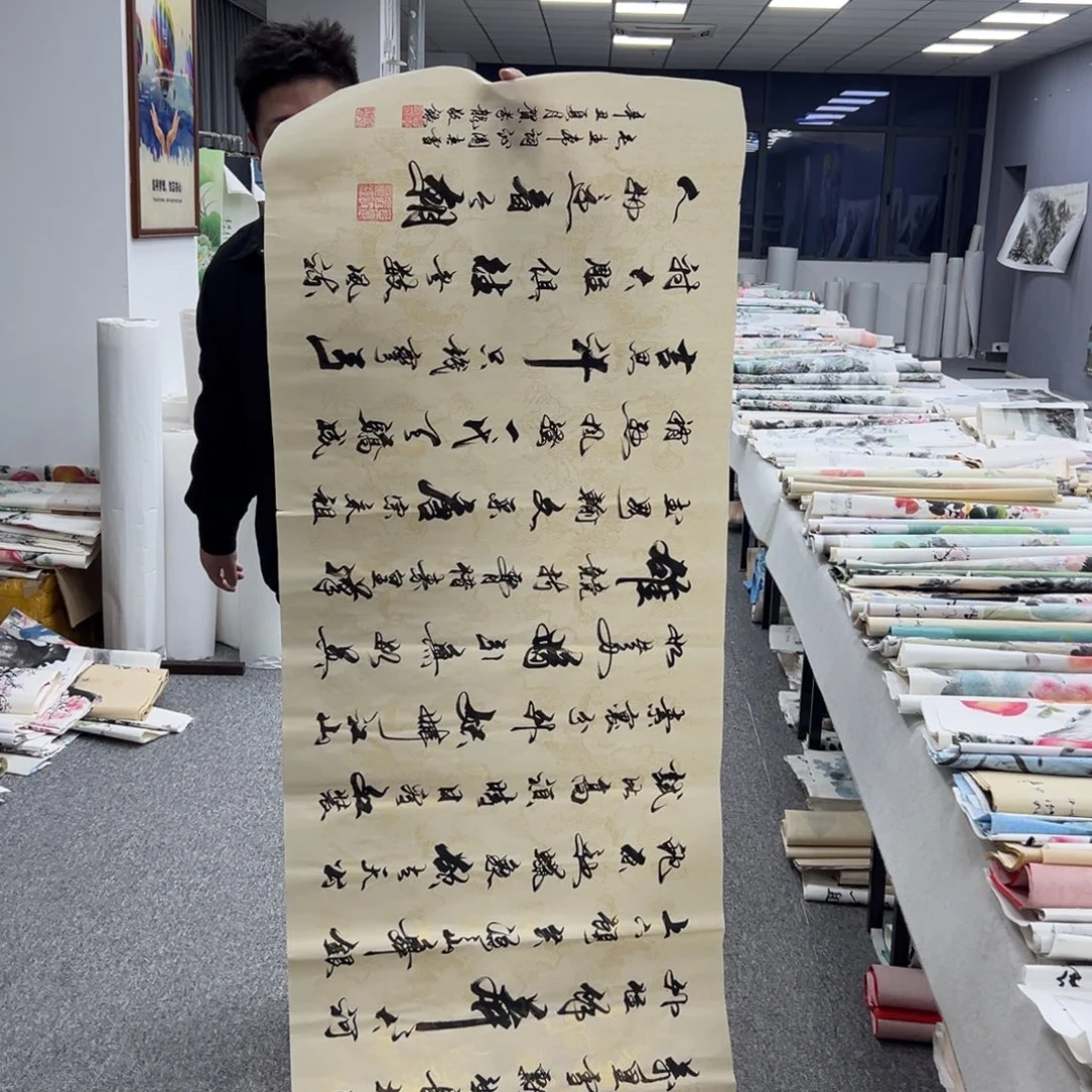 国画卖字画的小老板