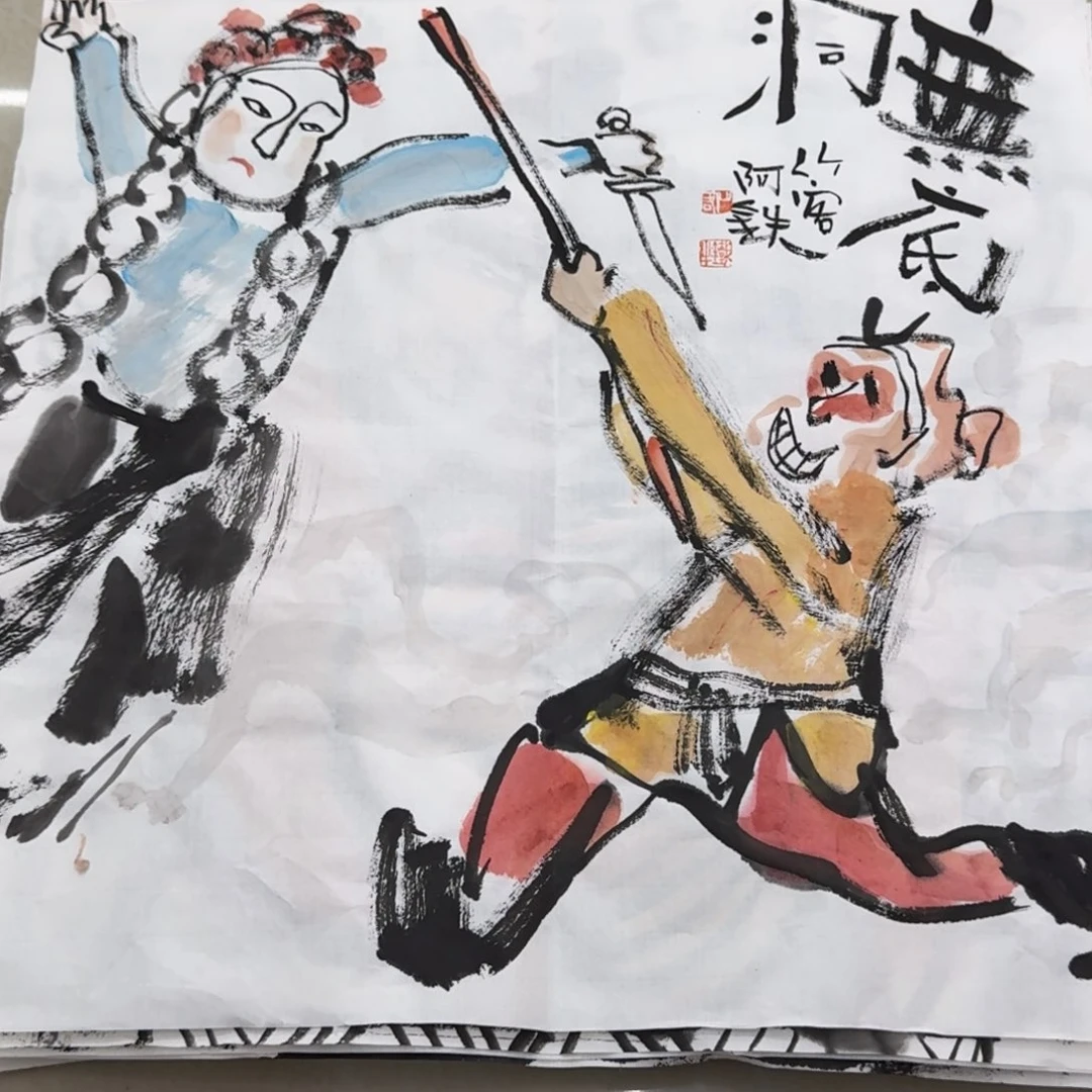 国画Ghjjhhhhhjjjjgggghh