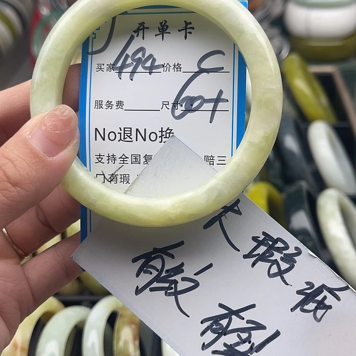 蛇纹石玉未镶嵌手镯