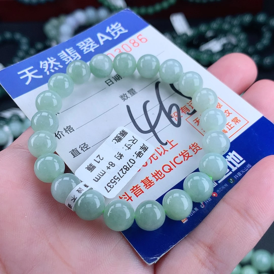 翡翠未镶嵌毛衣链