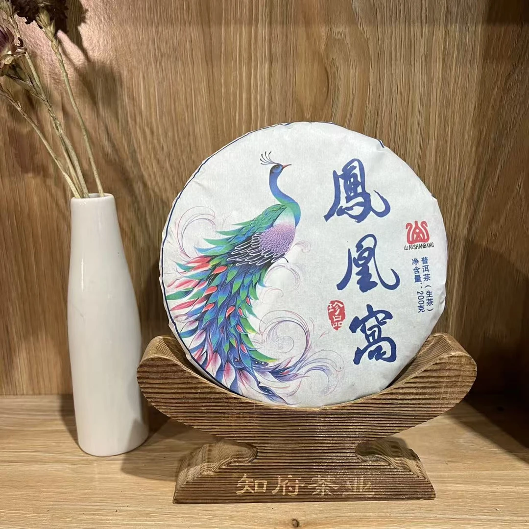 凤凰窝 生茶 200g/饼 2021年