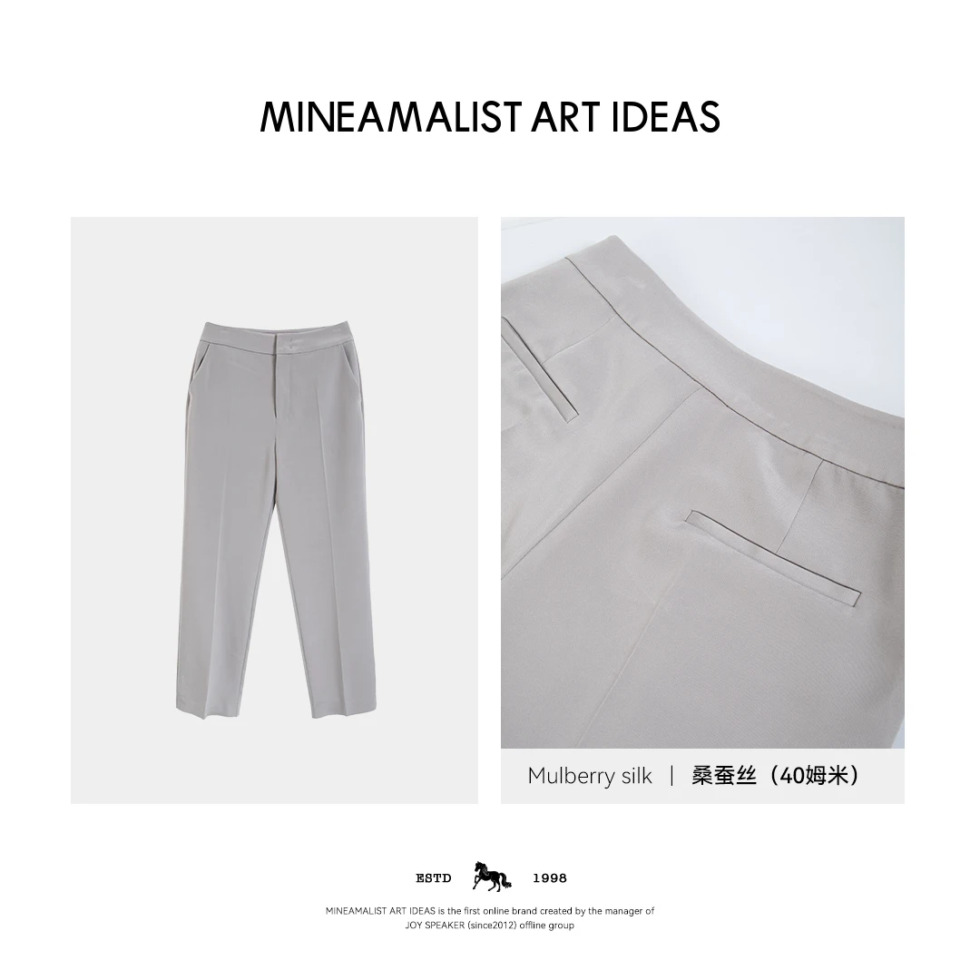 MINEAMALIST ART IDEAS夏季重磅40姆米桑蚕丝烟管裤3801M