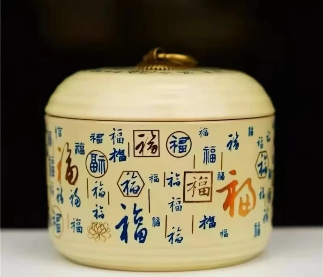 F931-汝窑百福茶叶罐