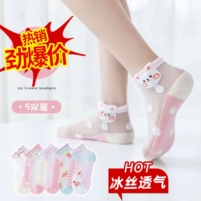 夏季女童3-12岁袜子超薄款纯棉花边袜中大童透气女袜卡通短袜夏天