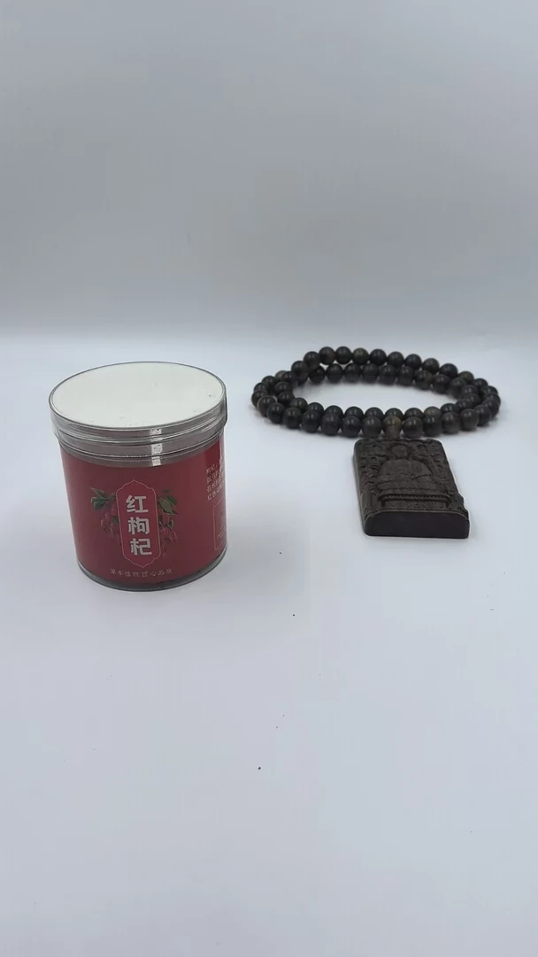 QQ03【土特产专属】枸杞/多样性发货