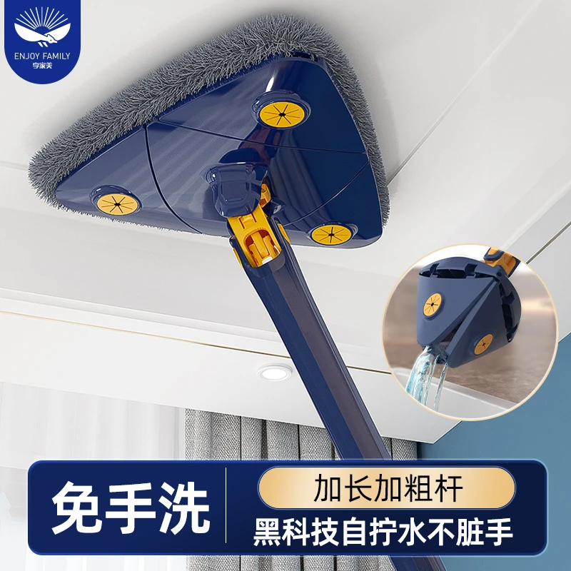 新款三角拖把免手洗拖地加粗加长高处天花板打扫扫灰自拧不脏手