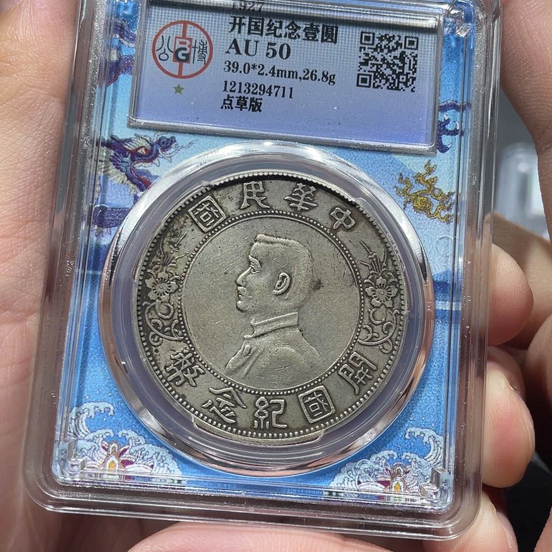 银包真包老小头原味