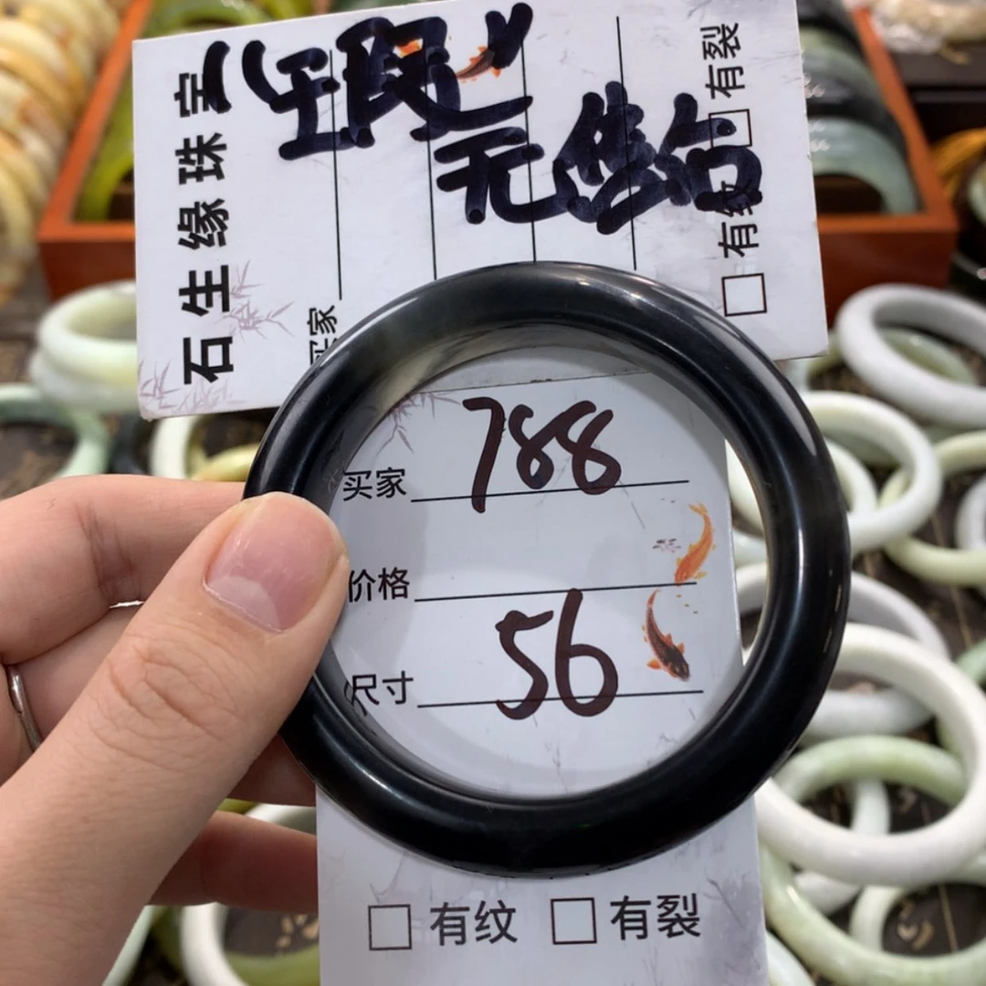 【闪购商品】蛇纹石玉手镯未镶嵌