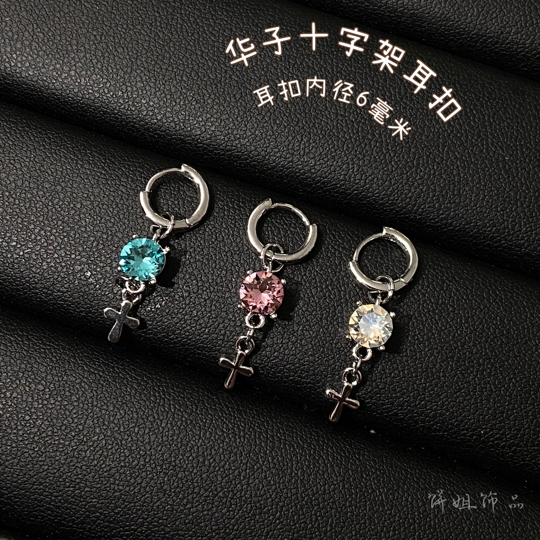 铜合金耳饰 Y282 华子十字架耳扣时尚耳垂耳扣内径6mm小众简约