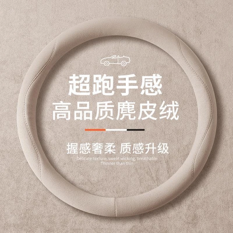 东风汽车专用方向盘套风度MX5/MX6帅客锐骐6帕拉索四季翻毛皮把套