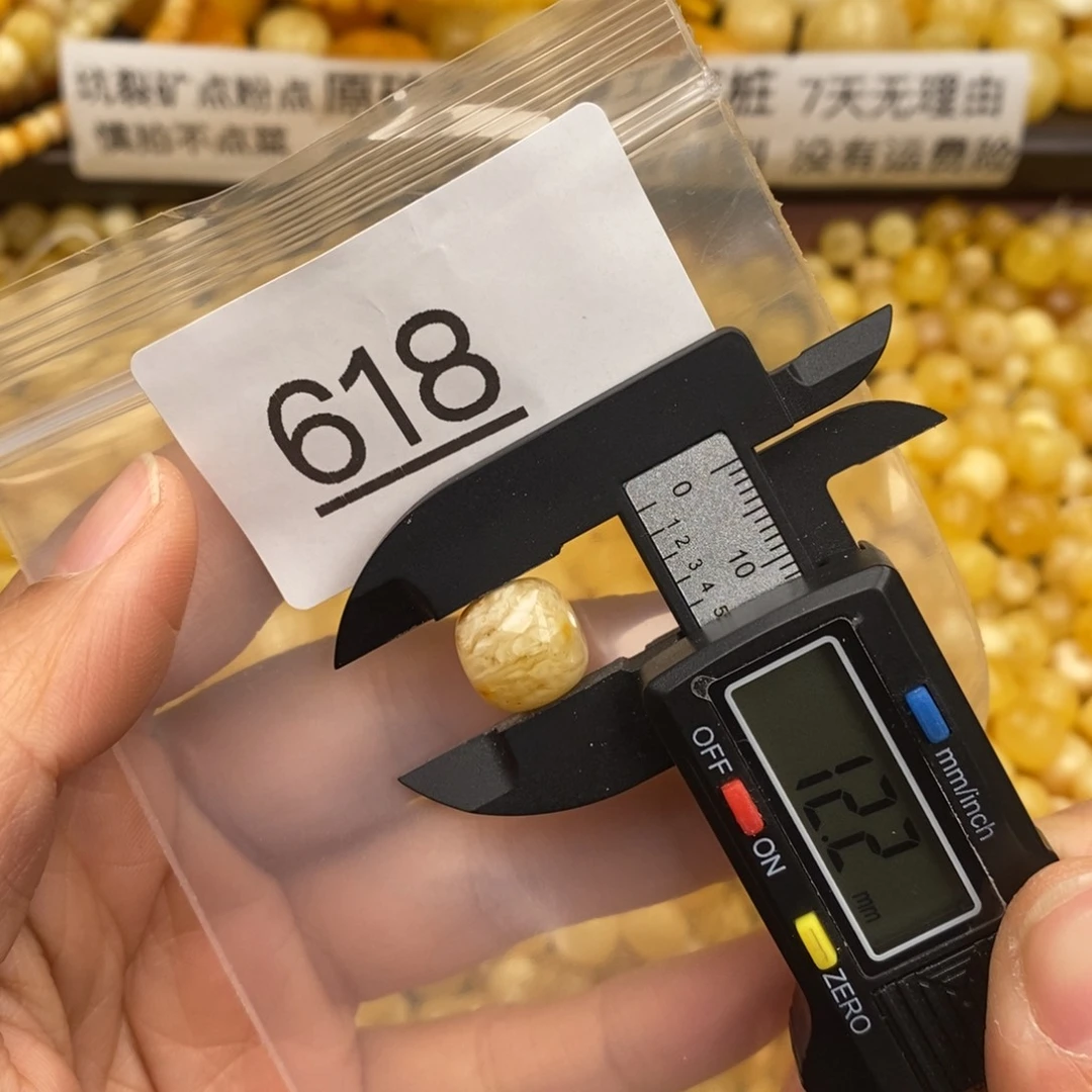 蜜蜡珠宝奇石未镶嵌