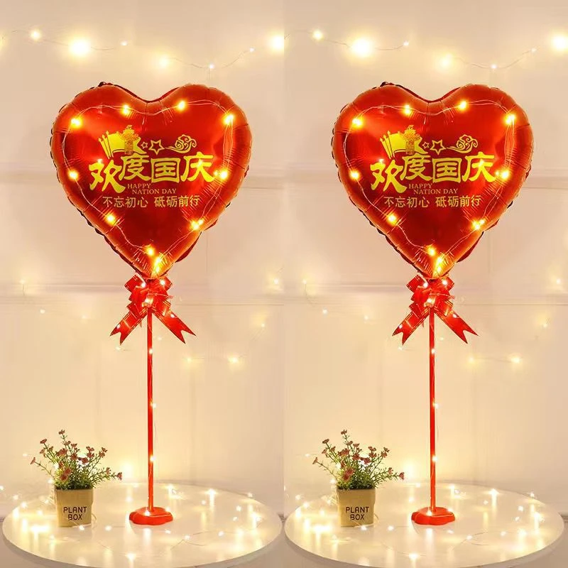 中秋装饰爱心气球桌飘摆件店铺超市国庆节活动氛围感场景桌面布置