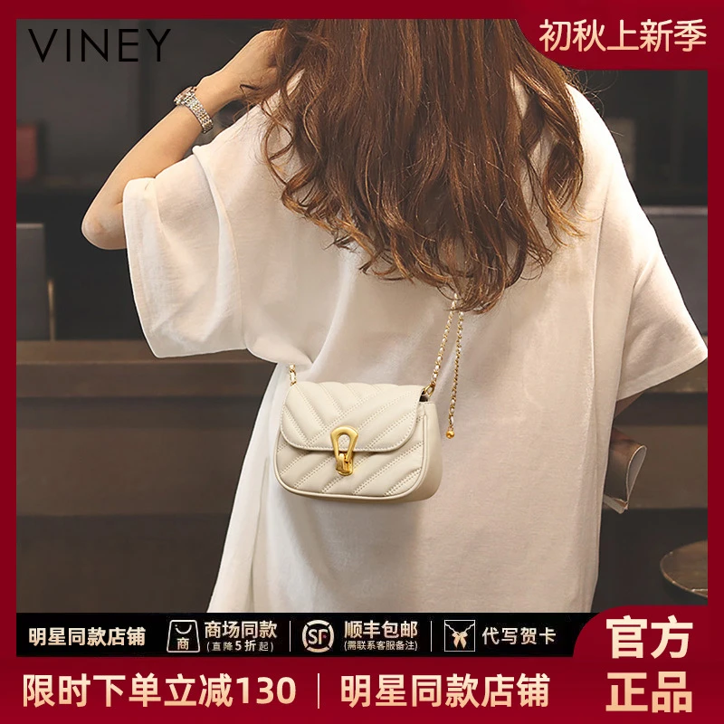 【VINEY/薇妮】斜挎小包包女款爆款2025新款白色通勤生日礼物送女生
