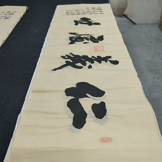 洛伊书画申国栋老师作品一副