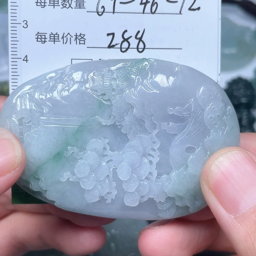 翡翠未镶嵌吊坠(不含链)翡翠山水牌